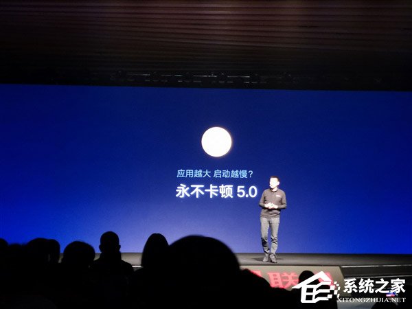 永不卡顿!联想发布ZUI 10系统