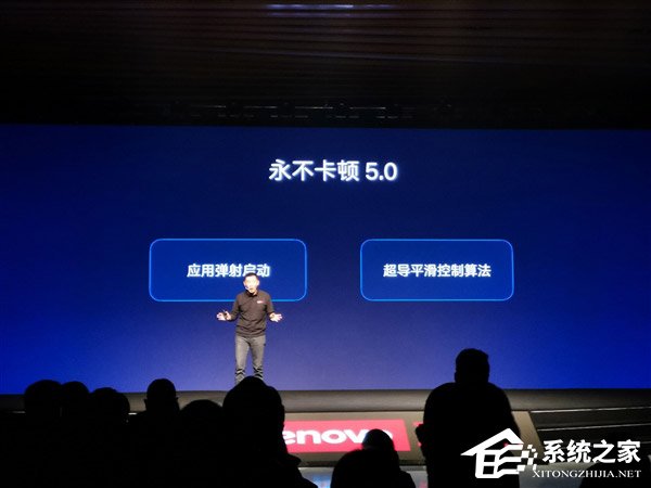永不卡顿!联想发布ZUI 10系统