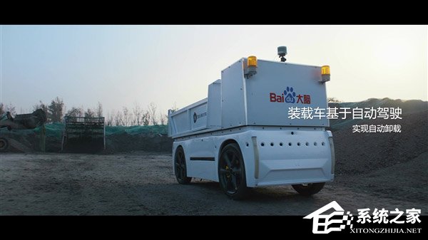 挑战蓝翔!百度展示无人自主挖掘机