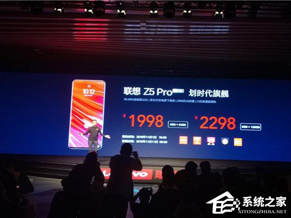 1998元起!联想发布滑盖全面屏旗舰Z5 Pro(附预约地址)