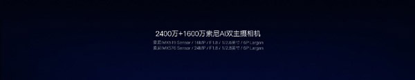 1998元起!联想发布滑盖全面屏旗舰Z5 Pro(附预约地址)