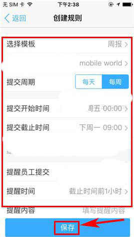 如何使用钉钉中的日志统计功能 使用钉钉中的