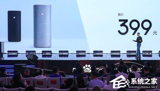 一文看懂2018百度世界大会