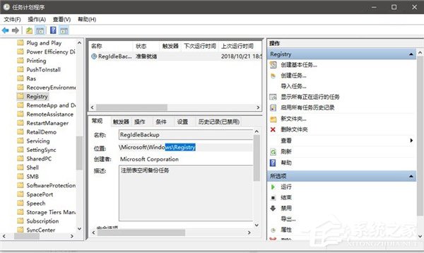 注册表自动备份失效!Win10四月更新/十月更新又曝新Bug