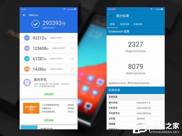 努比亚X好不好?努比亚X手机评测