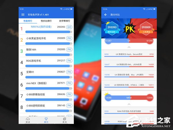 努比亚X好不好?努比亚X手机评测