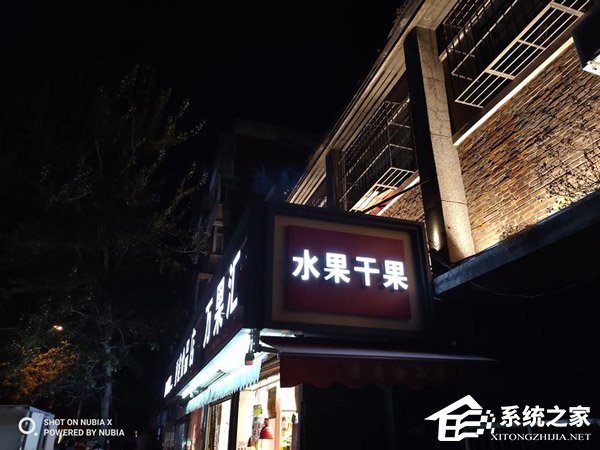 努比亚X好不好?努比亚X手机评测