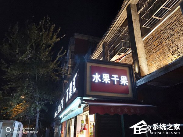 努比亚X好不好?努比亚X手机评测