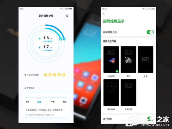 努比亚X好不好?努比亚X手机评测