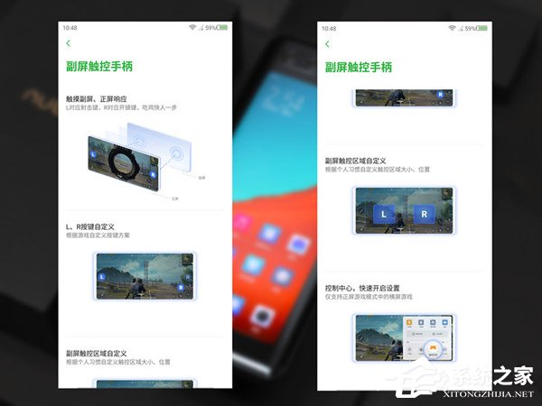 努比亚X好不好?努比亚X手机评测