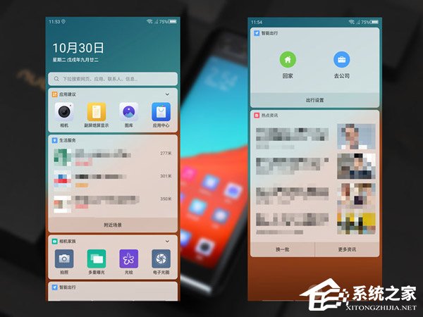 努比亚X好不好?努比亚X手机评测