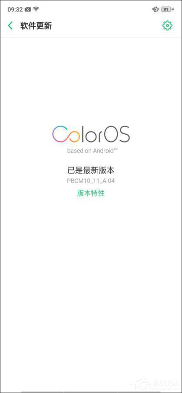 OPPO R15x可以吃鸡吗?OPPO R15x游戏性能实测