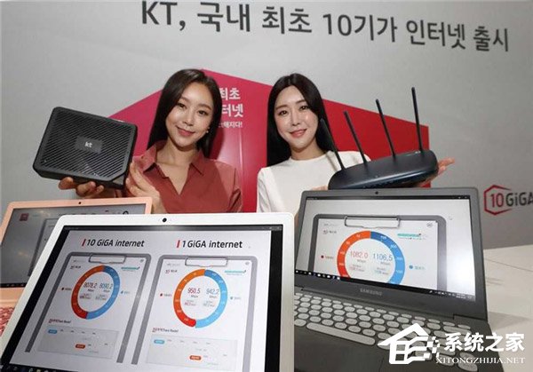 最高10GB/秒!传韩国电信拟推出超高速网络服务