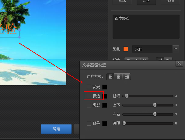 光影魔术手水印素材_光影魔术师怎么去水印_光影魔术手水印怎么做