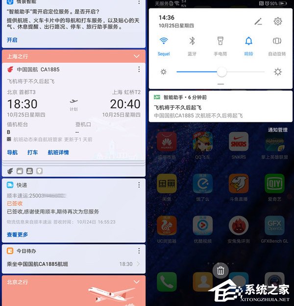 华为Mate 20 Pro好不好?华为Mate 20 Pro手机评测