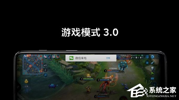 一文看懂一加6T手机游戏模式3.0