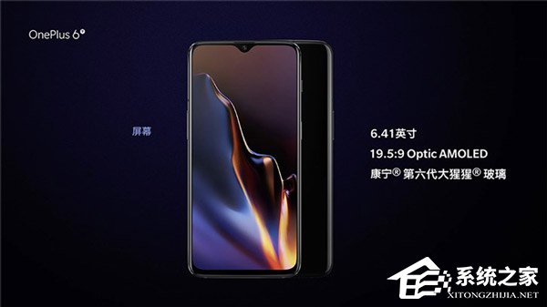 3399元起!官方公布一加6T国行版售价(附预约地址)