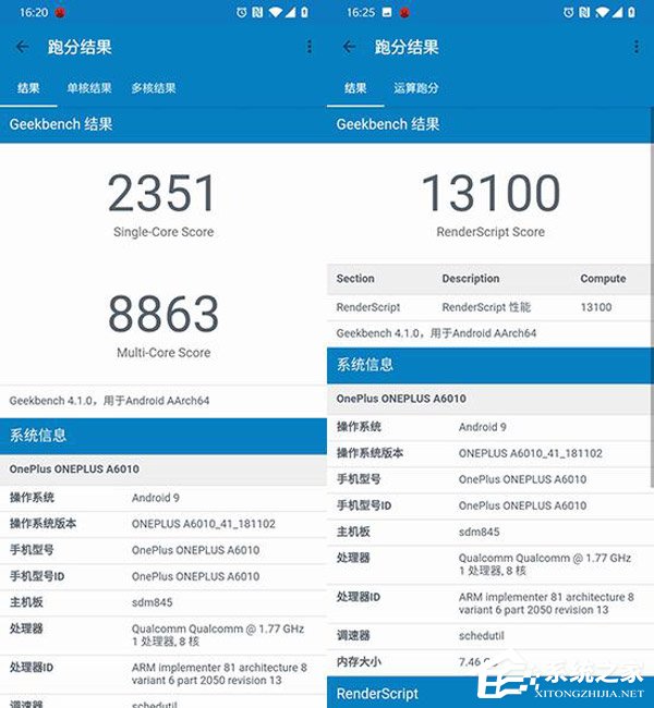 一加6T怎么样?一加6T手机上手评测
