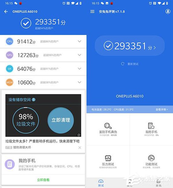 一加6T怎么样?一加6T手机上手评测