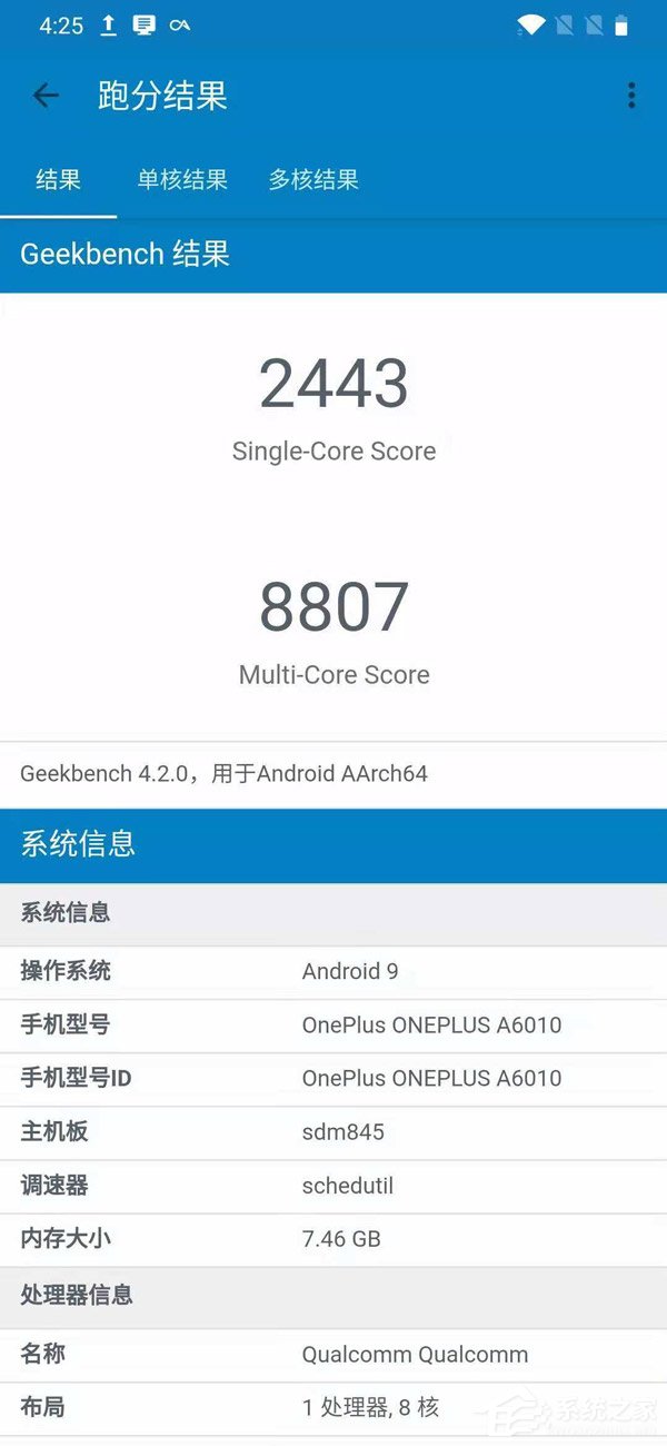 一加6T好用吗?一加6T手机体验评测