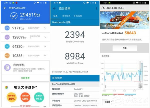 一加6T值不值得买?一加6T手机全面评测