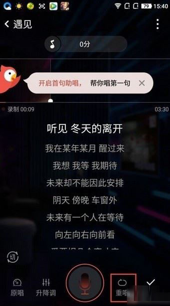 如何找回全民k歌误删的作品 找回全民k歌误删