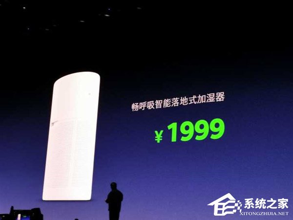 1999元!锤子发布畅呼吸智能落地式加湿器(附预约地址)