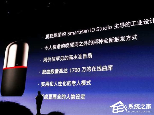899元!锤子发布大卫和希瑞智能音箱D1