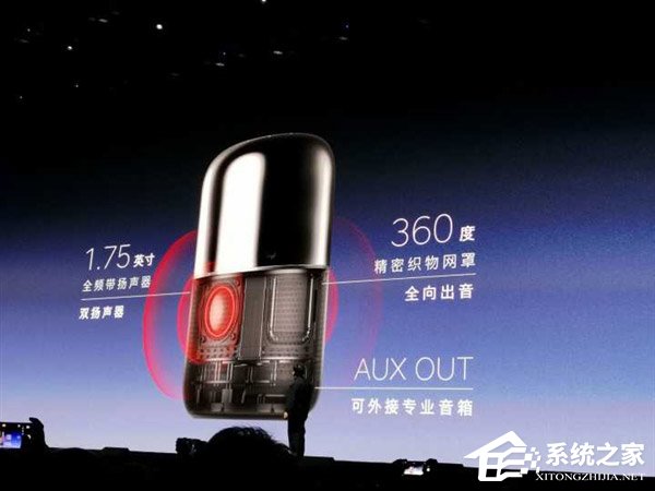 899元!锤子发布大卫和希瑞智能音箱D1