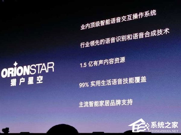 899元!锤子发布大卫和希瑞智能音箱D1