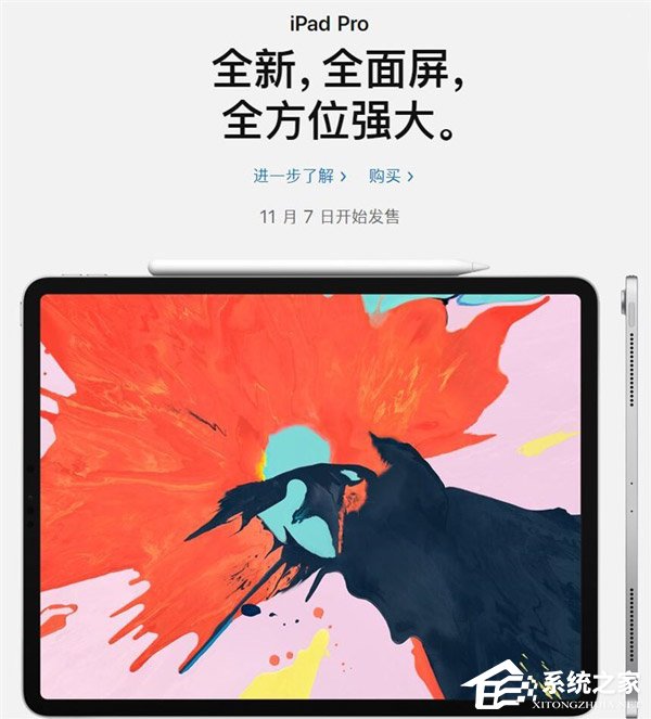 6499元起!2018款苹果新iPad Pro今日首销(附抢购地址)
