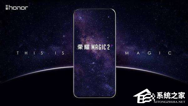 荣耀Magic 2值不值得买?荣耀Magic 2手机评测