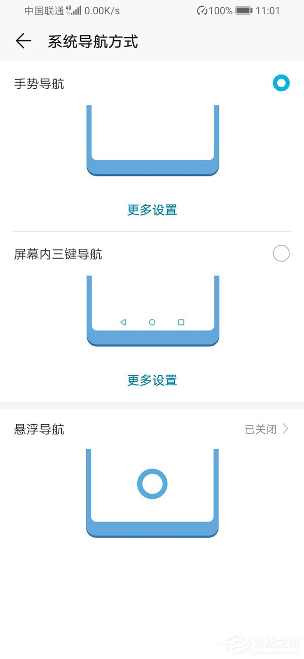 荣耀Magic 2值不值得买?荣耀Magic 2手机评测