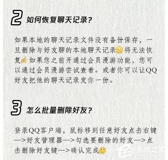 腾讯官方给出注册6位QQ的“方法”
