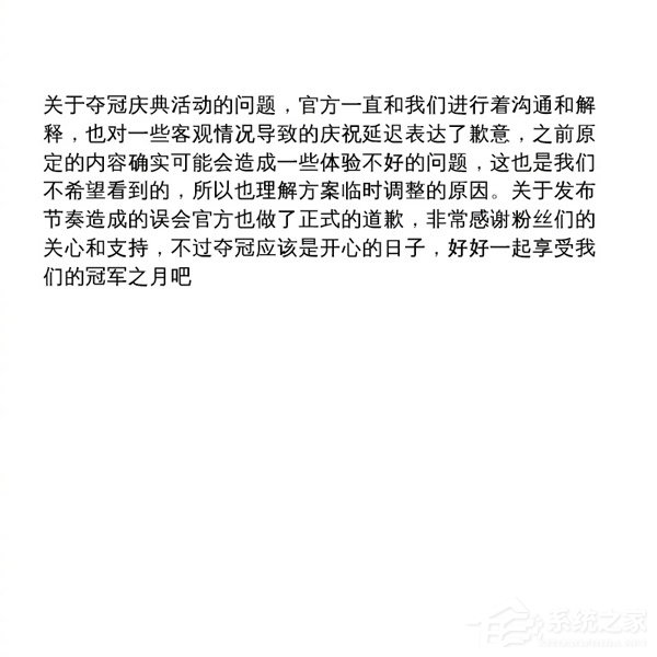 理解官方!iG战队回应《英雄联盟》道歉声明