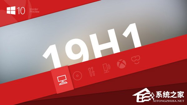 微软推送Win10 19H1快速预览版更新18277(附更新内容)