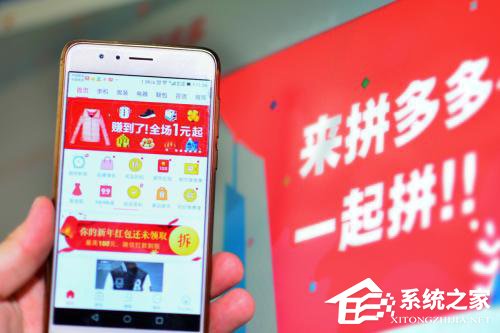 黄峥:拼多多将针对国家级贫困县开启绿色通道