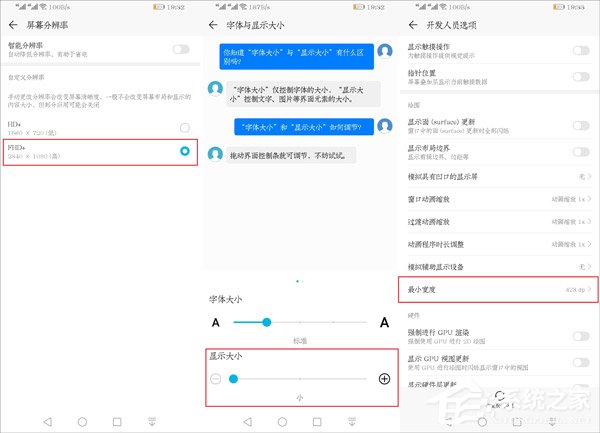 荣耀Magic 2续航怎么样?荣耀Magic 2手机续航实测