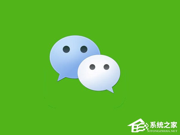 微信官方回应聊天记录删除后能否恢复