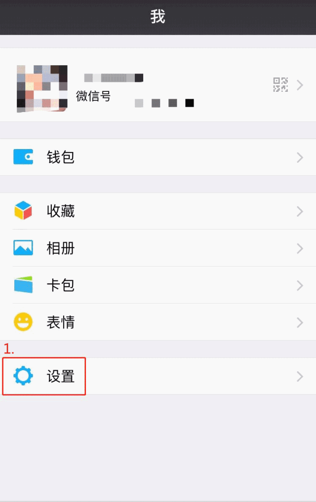 微信官方回应聊天记录删除后能否恢复