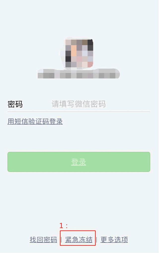 微信官方回应聊天记录删除后能否恢复