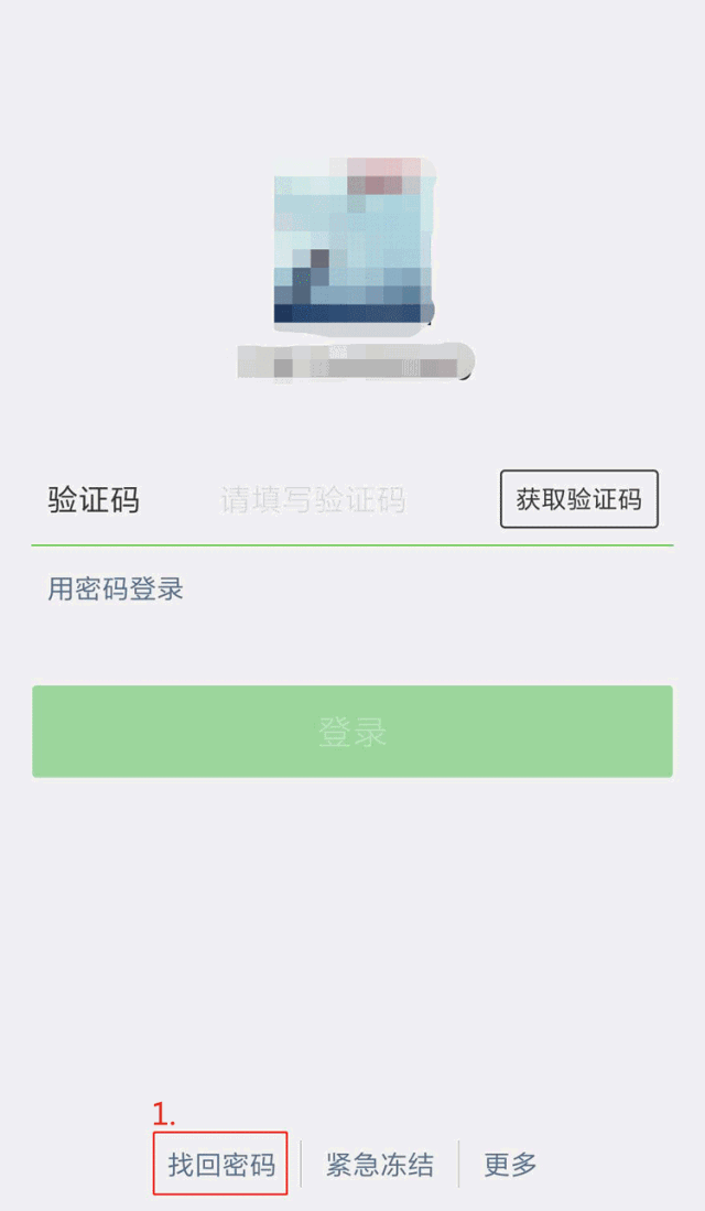 微信官方回应聊天记录删除后能否恢复