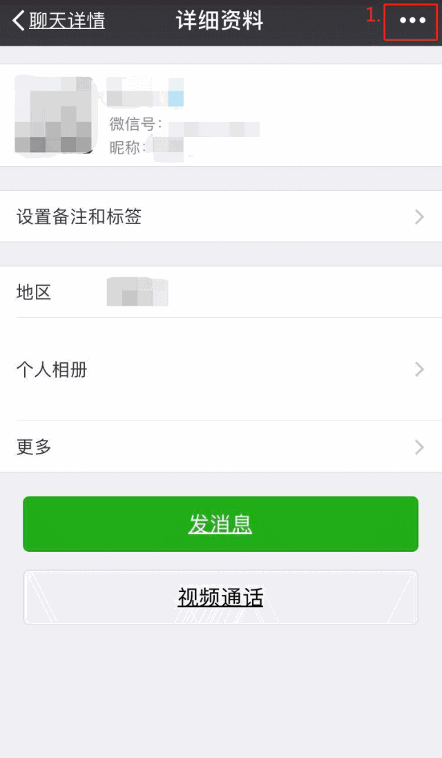 微信官方回应聊天记录删除后能否恢复