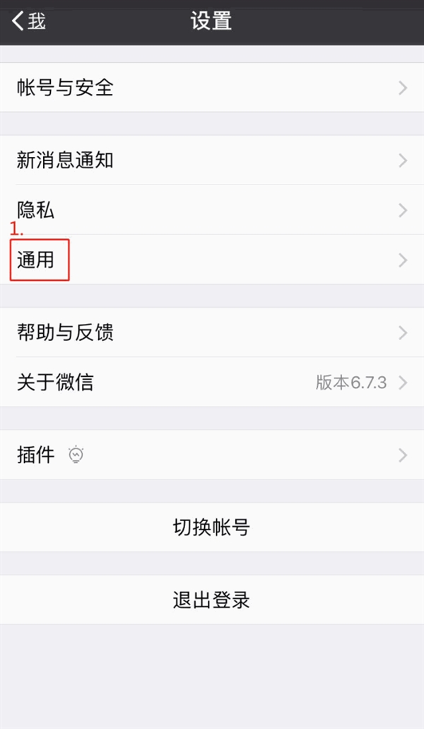 微信官方回应聊天记录删除后能否恢复