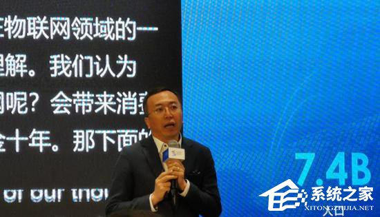 荣耀总裁赵明:物联网将带来下一个“黄金十年”