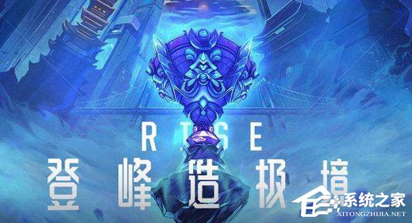 《英雄联盟》宣布将向LPL赛区玩家免费赠送iG冠军纪念图标
