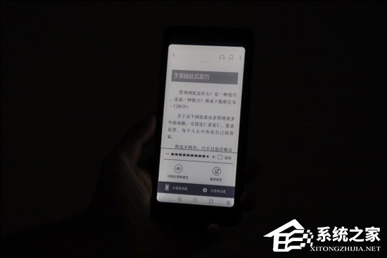 海信A6好不好?海信A6手机上手评测
