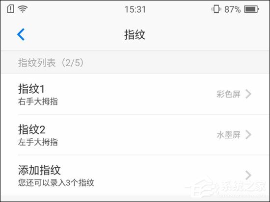 海信A6好不好?海信A6手机上手评测
