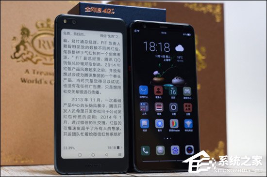 海信A6好不好?海信A6手机上手评测