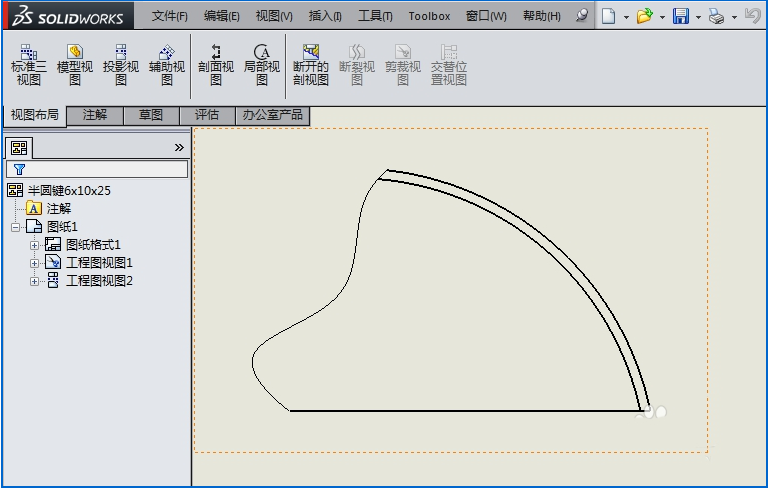 如何使用solidworks工程图中的裁剪视图?